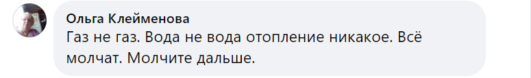 Лисичанск